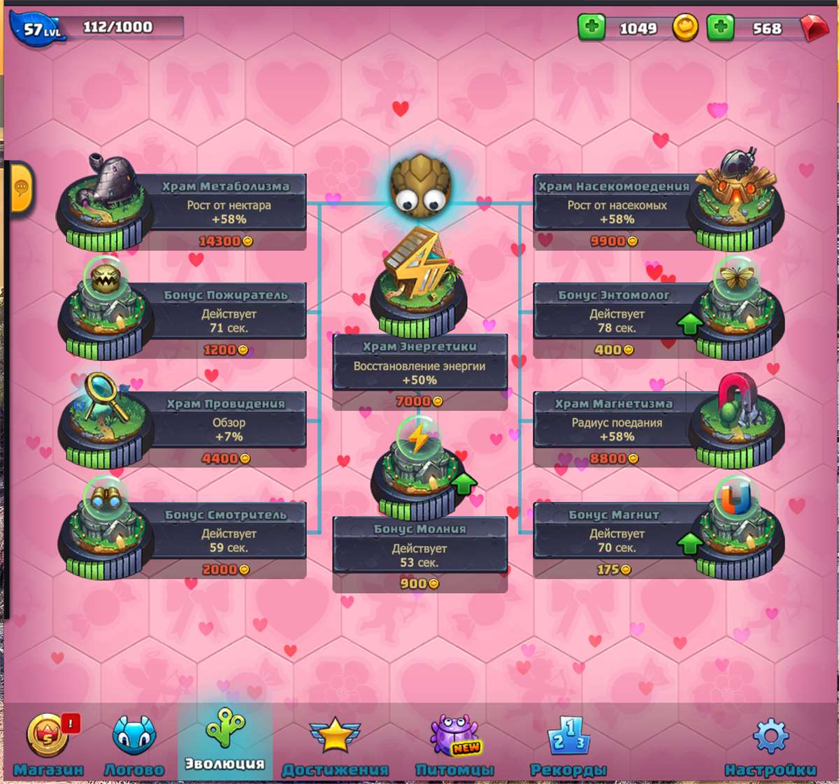 продажа аккаунта к игре Little Big Snake